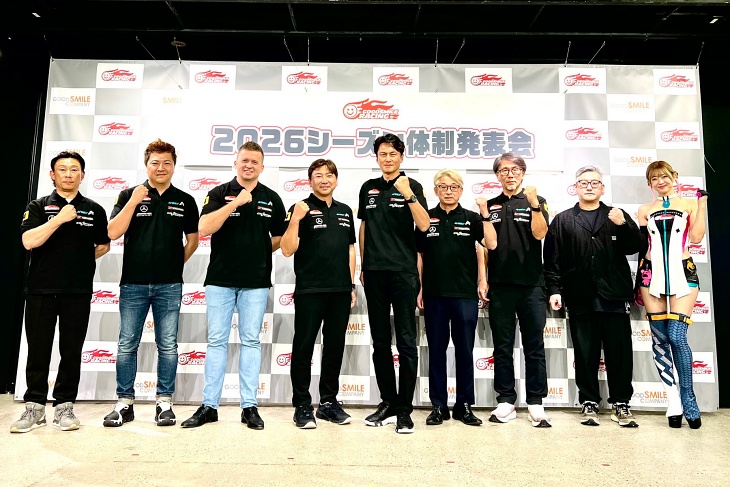 Goodsmile Racing For 2026 | dailysportscar.com